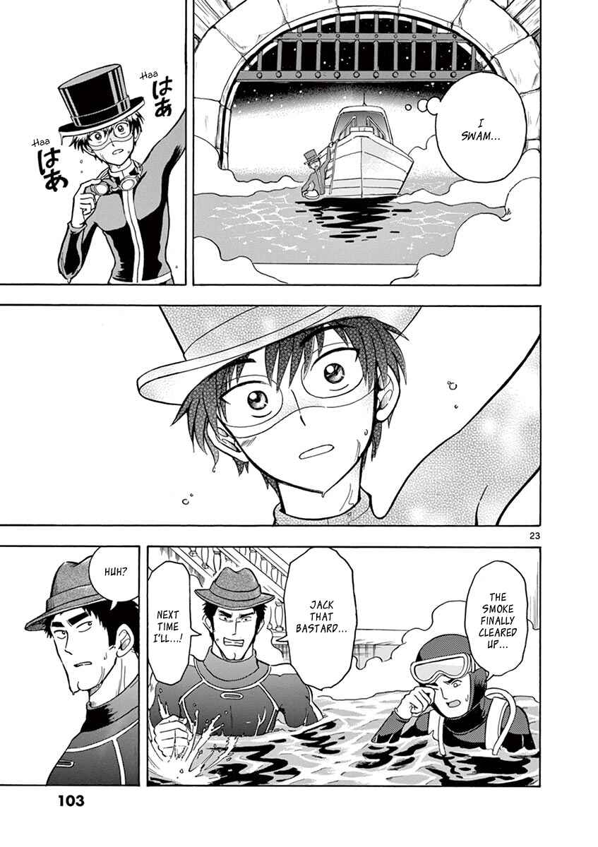 Page 23 Chapter 5 Inspector Nishikida Likes The Thief