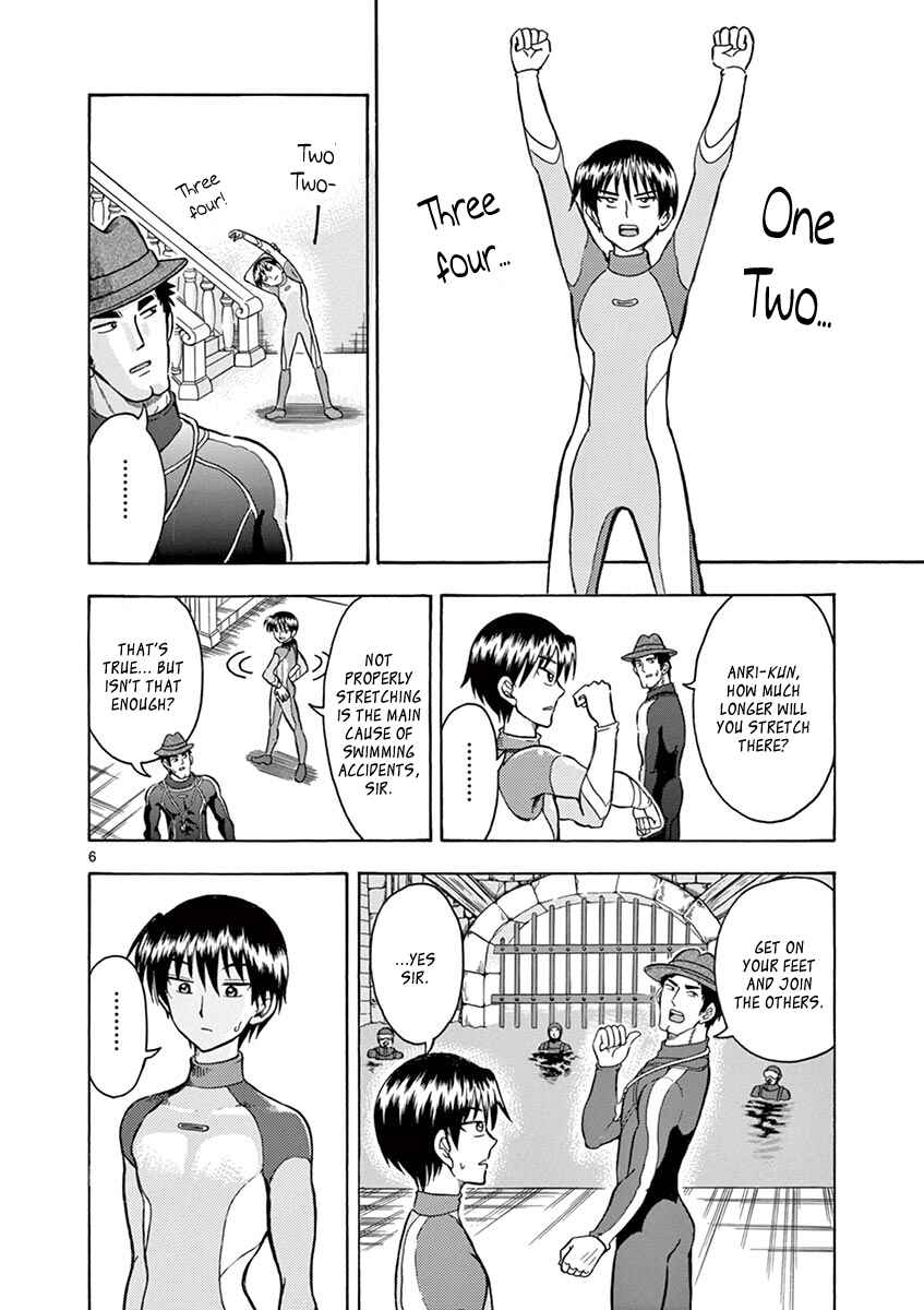 Page 6 Chapter 5 Inspector Nishikida Likes The Thief