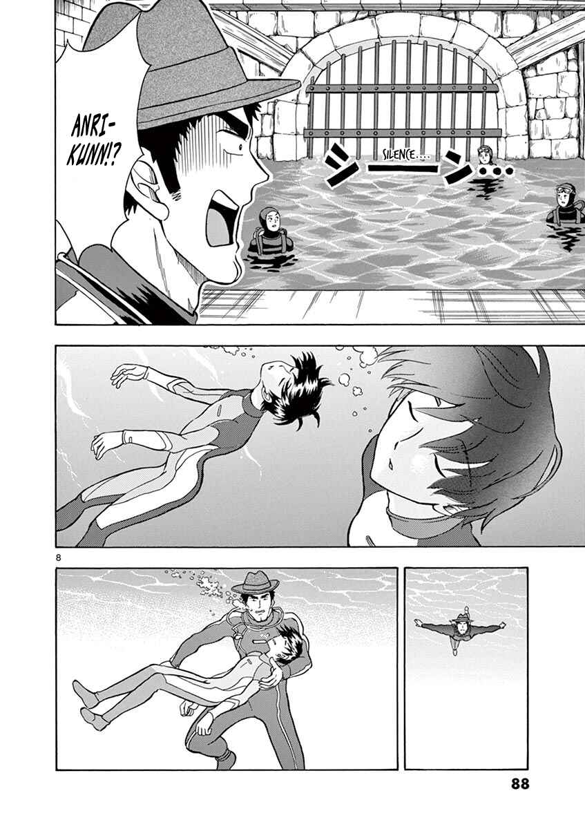 Page 8 Chapter 5 Inspector Nishikida Likes The Thief
