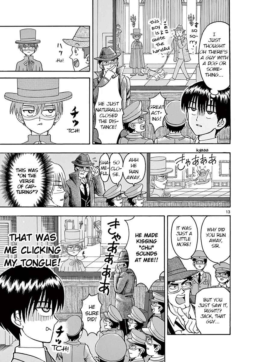 Page 13 Chapter 2 Inspector Nishikida Likes The Thief