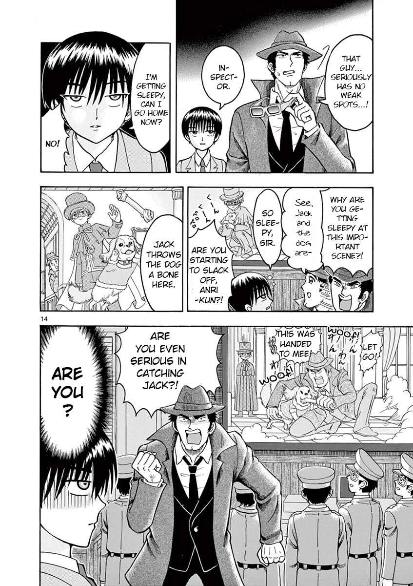 Page 14 Chapter 2 Inspector Nishikida Likes The Thief