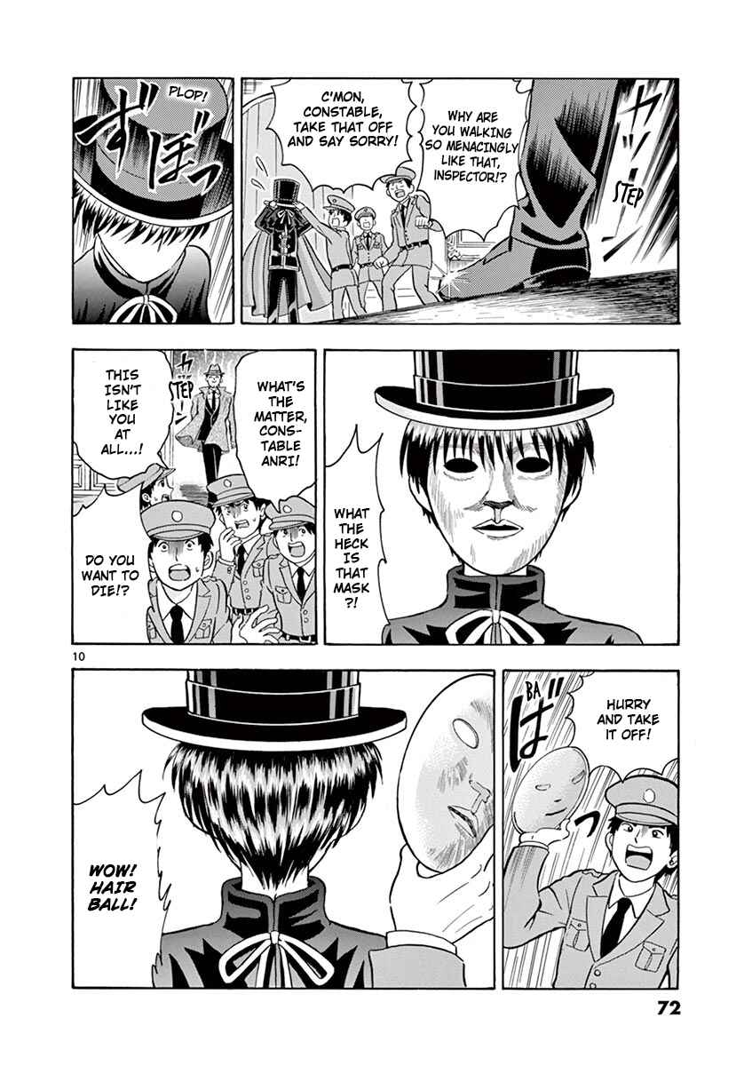 Page 10 Chapter 4 Inspector Nishikida Likes The Thief