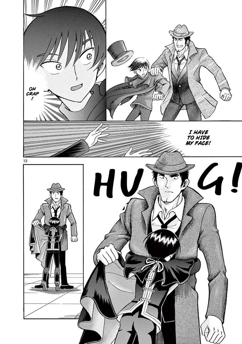Page 12 Chapter 4 Inspector Nishikida Likes The Thief