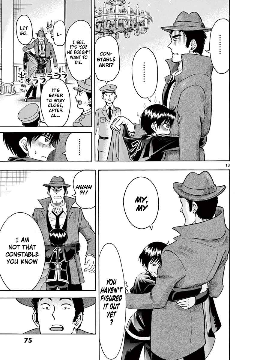 Page 13 Chapter 4 Inspector Nishikida Likes The Thief