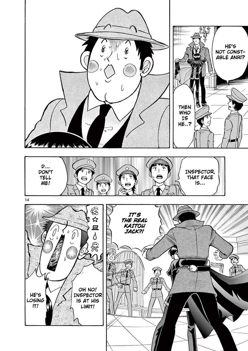 Page 14 Chapter 4 Inspector Nishikida Likes The Thief