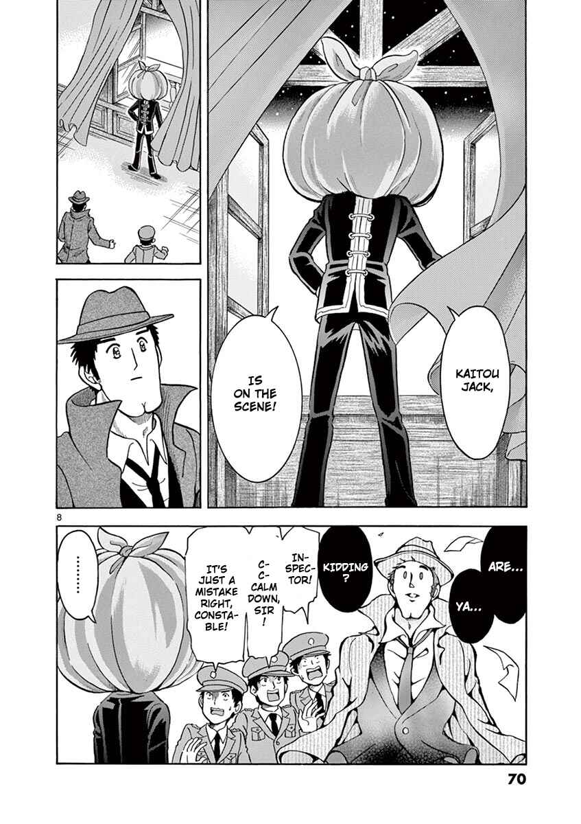 Page 8 Chapter 4 Inspector Nishikida Likes The Thief