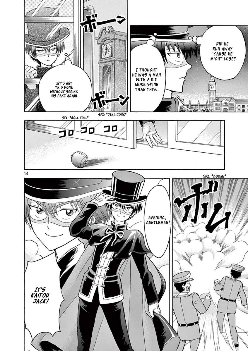 Page 14 Chapter 6 Inspector Nishikida Likes The Thief