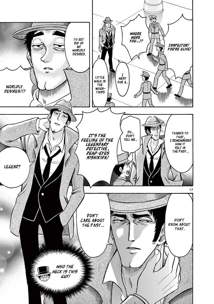 Page 17 Chapter 6 Inspector Nishikida Likes The Thief