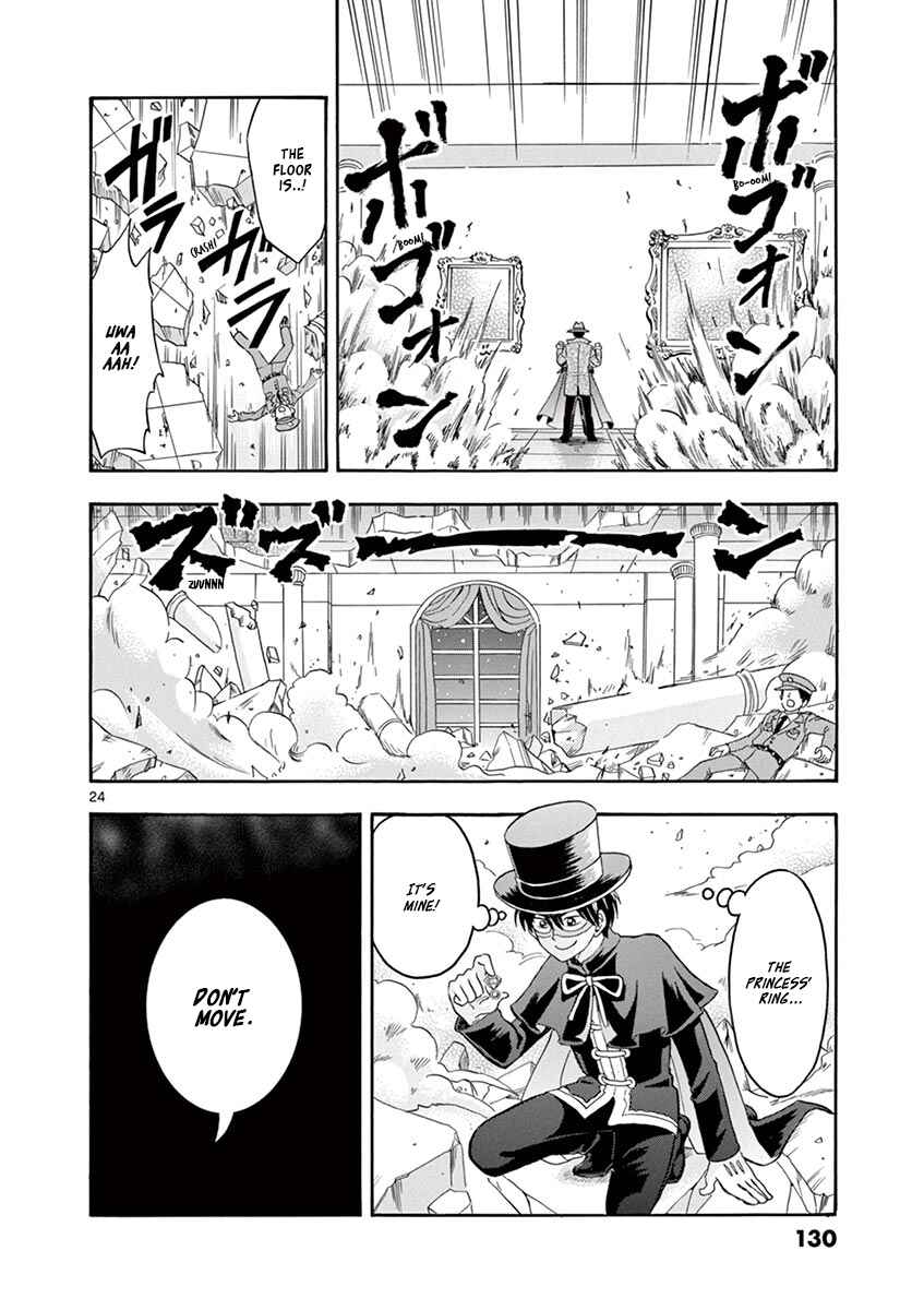 Page 24 Chapter 6 Inspector Nishikida Likes The Thief