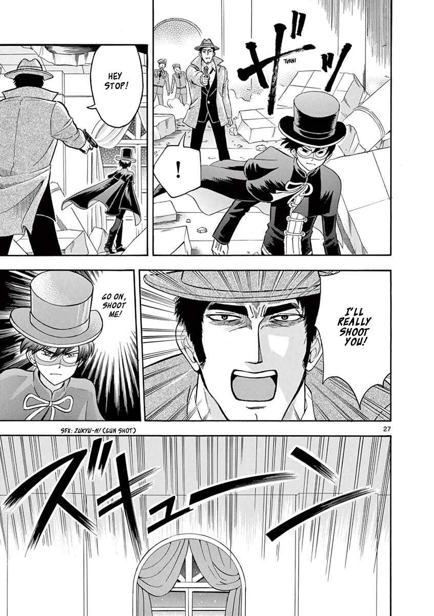 Page 27 Chapter 6 Inspector Nishikida Likes The Thief