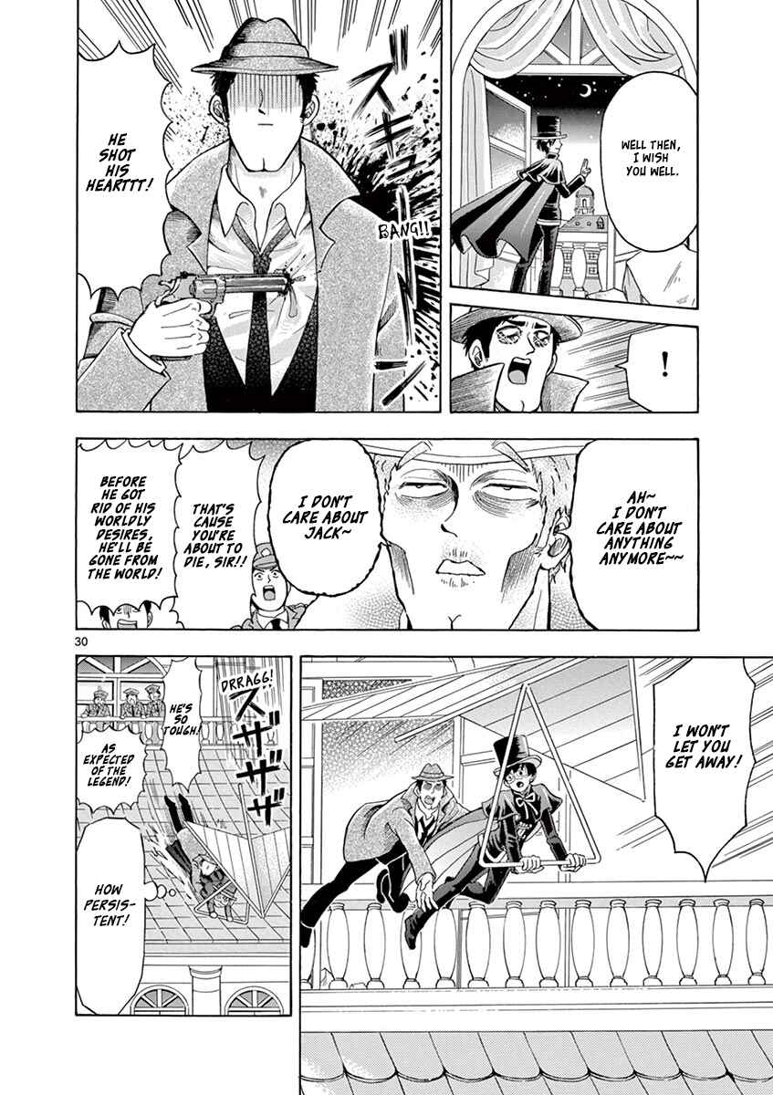 Page 30 Chapter 6 Inspector Nishikida Likes The Thief