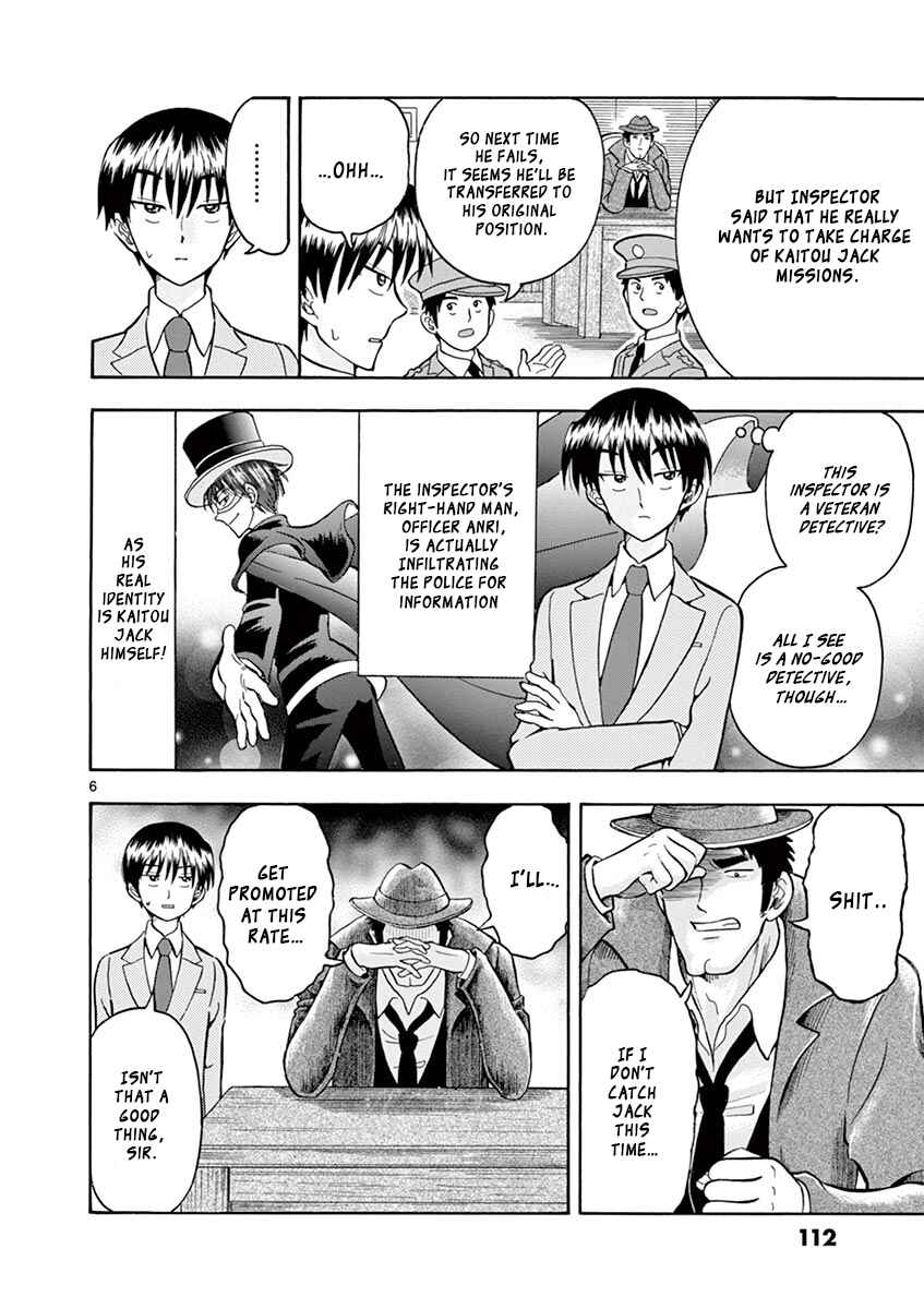 Page 6 Chapter 6 Inspector Nishikida Likes The Thief