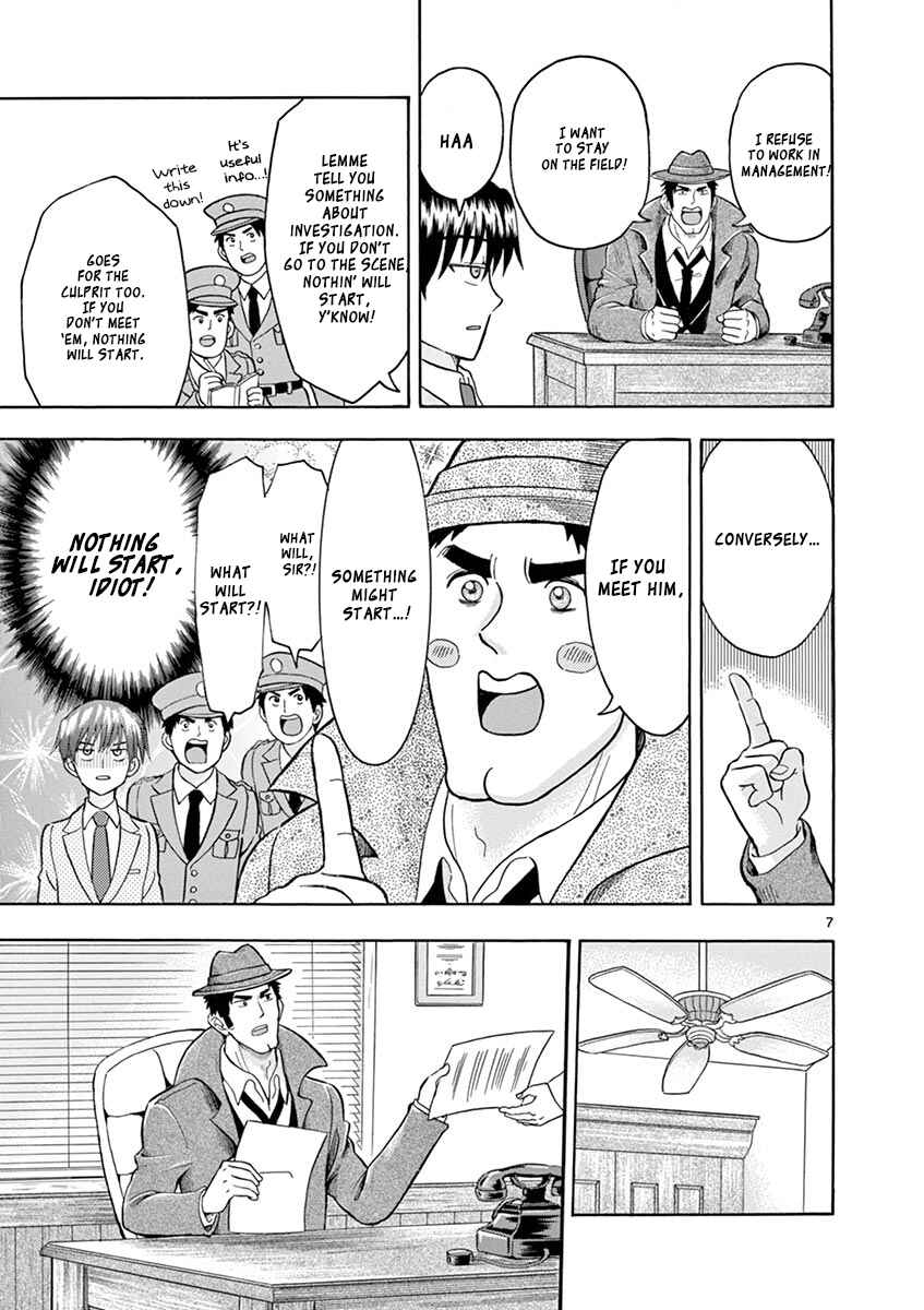 Page 7 Chapter 6 Inspector Nishikida Likes The Thief