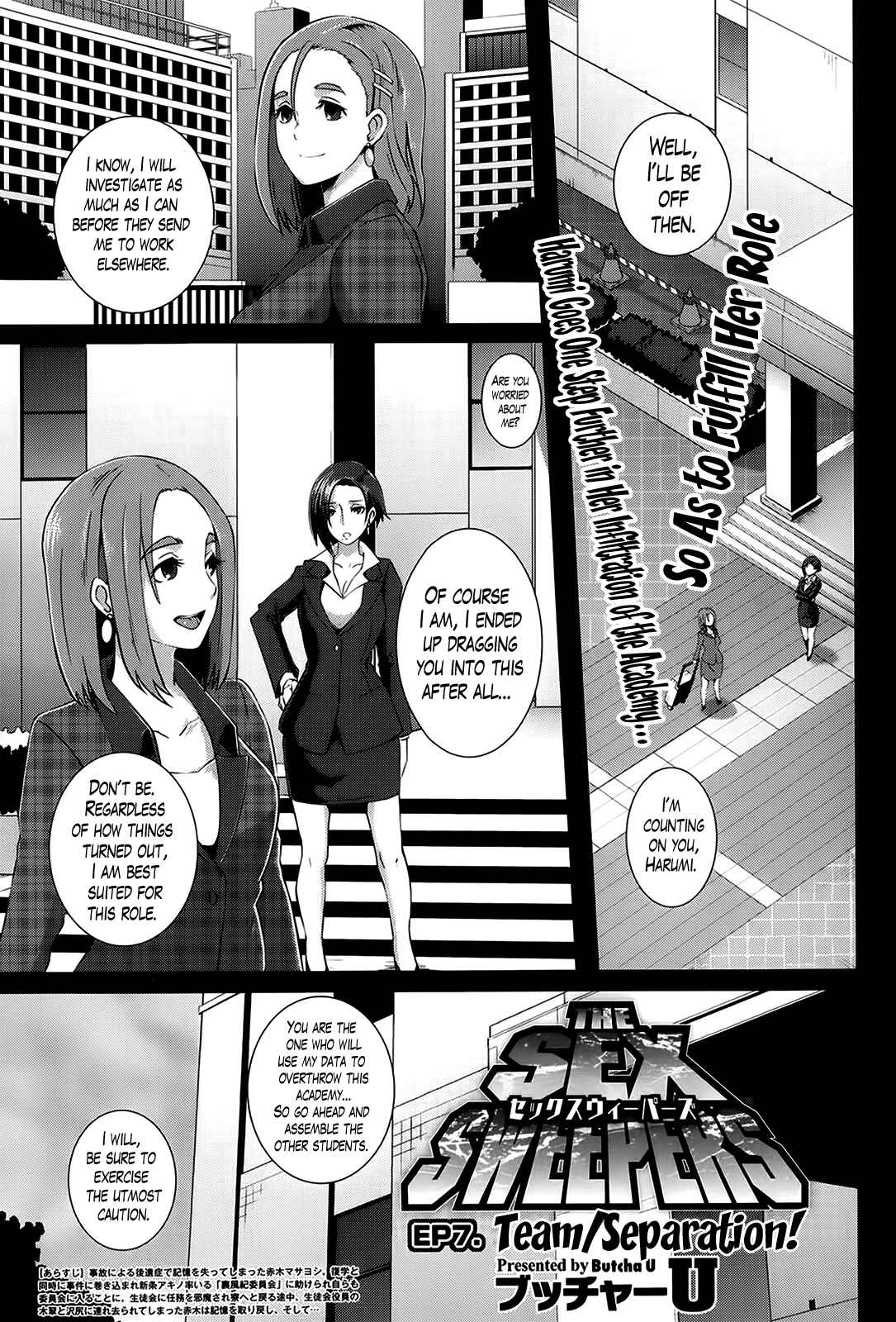 Page 1 Chapter 7 The Sex Sweepers