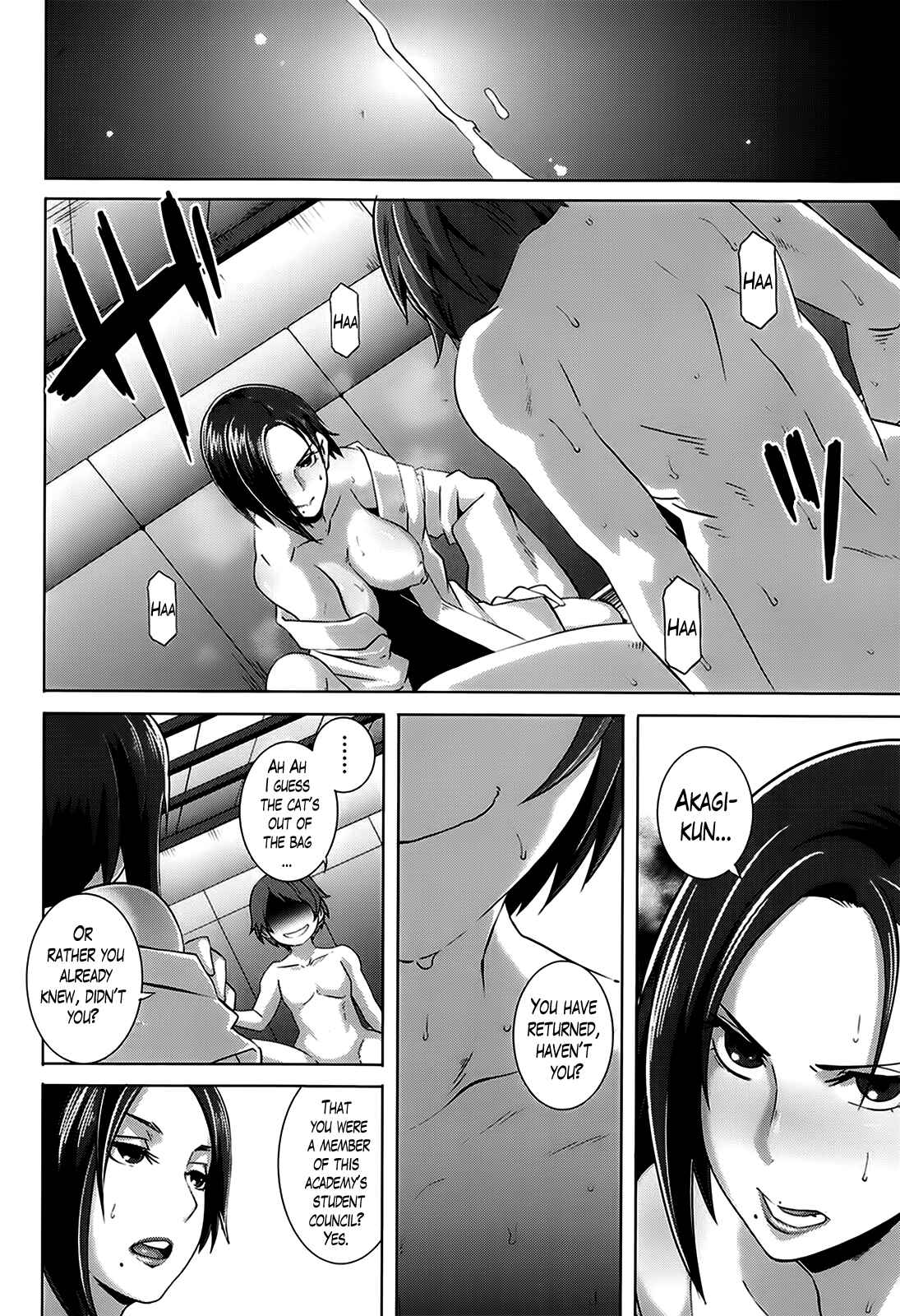 Page 18 Chapter 7 The Sex Sweepers