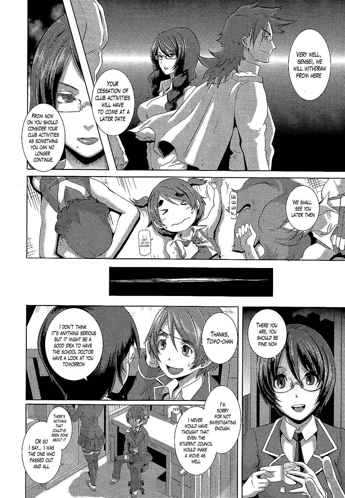Page 20 Chapter 5 The Sex Sweepers
