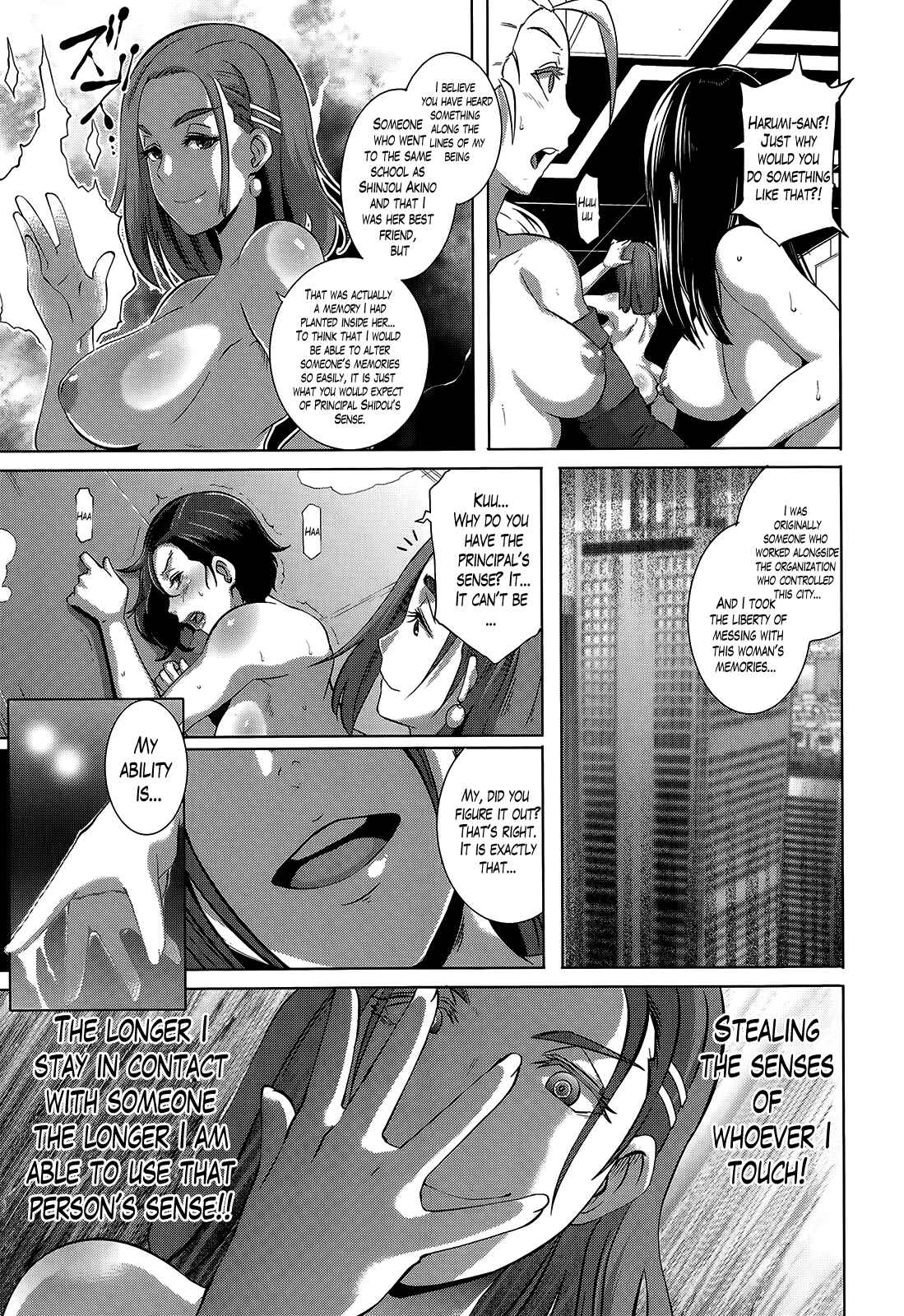 Page 3 Chapter 9 The Sex Sweepers