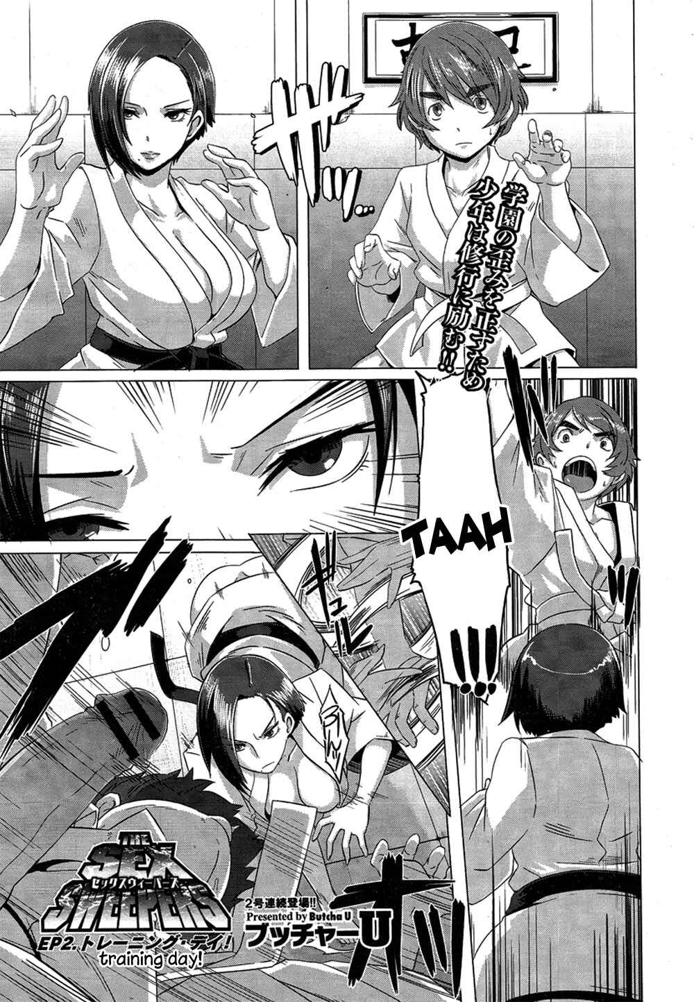 Page 1 Chapter 2 The Sex Sweepers