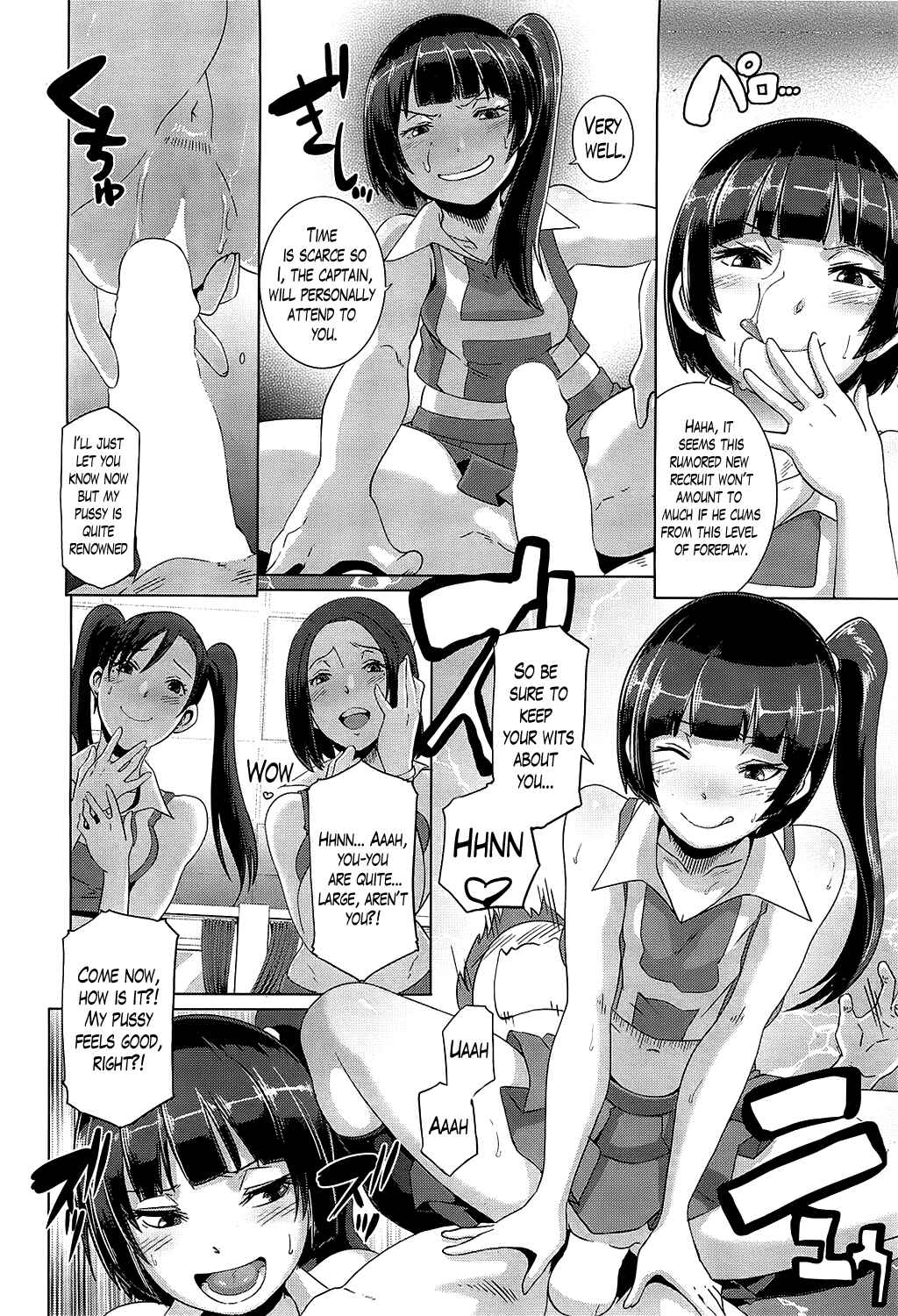 Page 12 Chapter 4 The Sex Sweepers