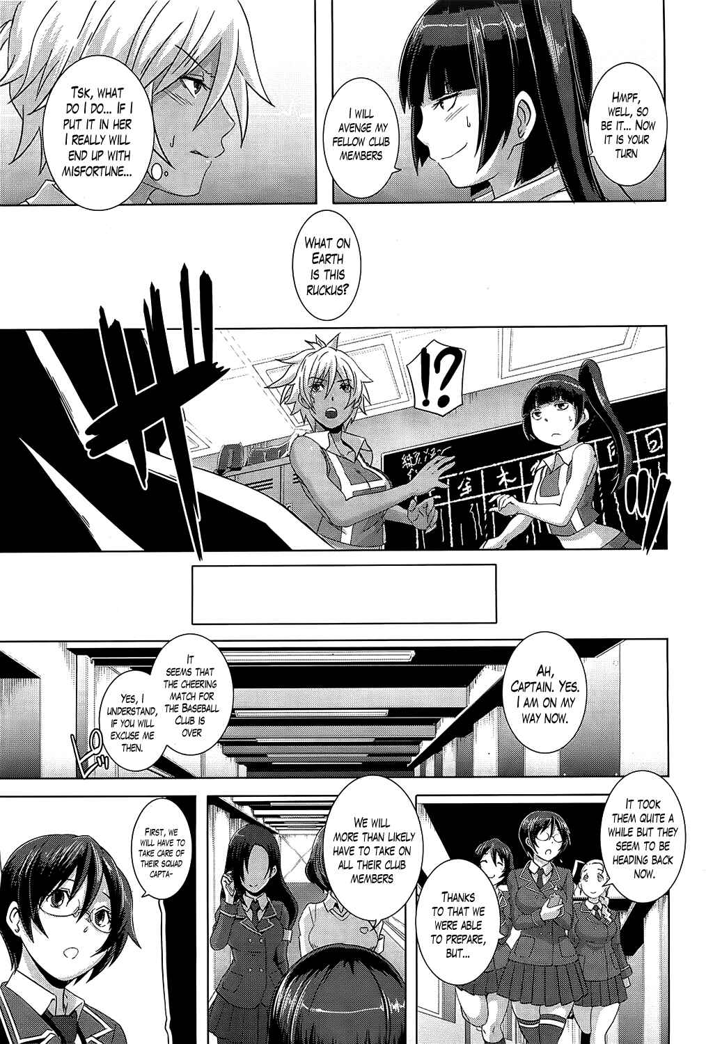 Page 21 Chapter 4 The Sex Sweepers