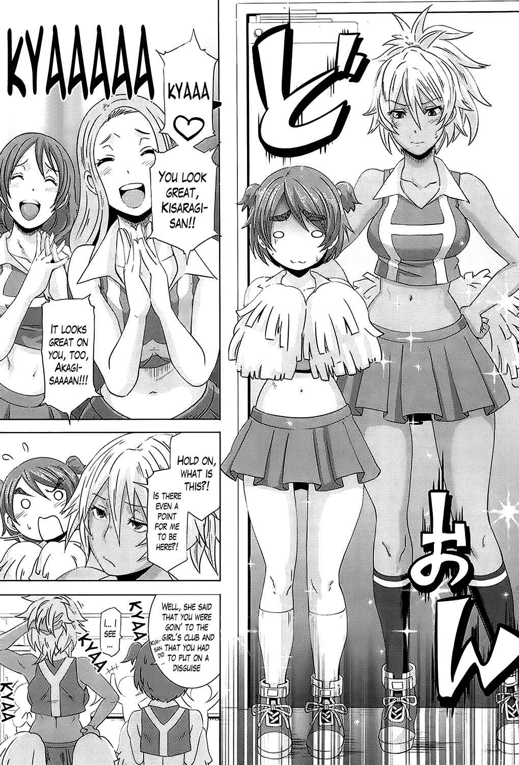 Page 3 Chapter 4 The Sex Sweepers
