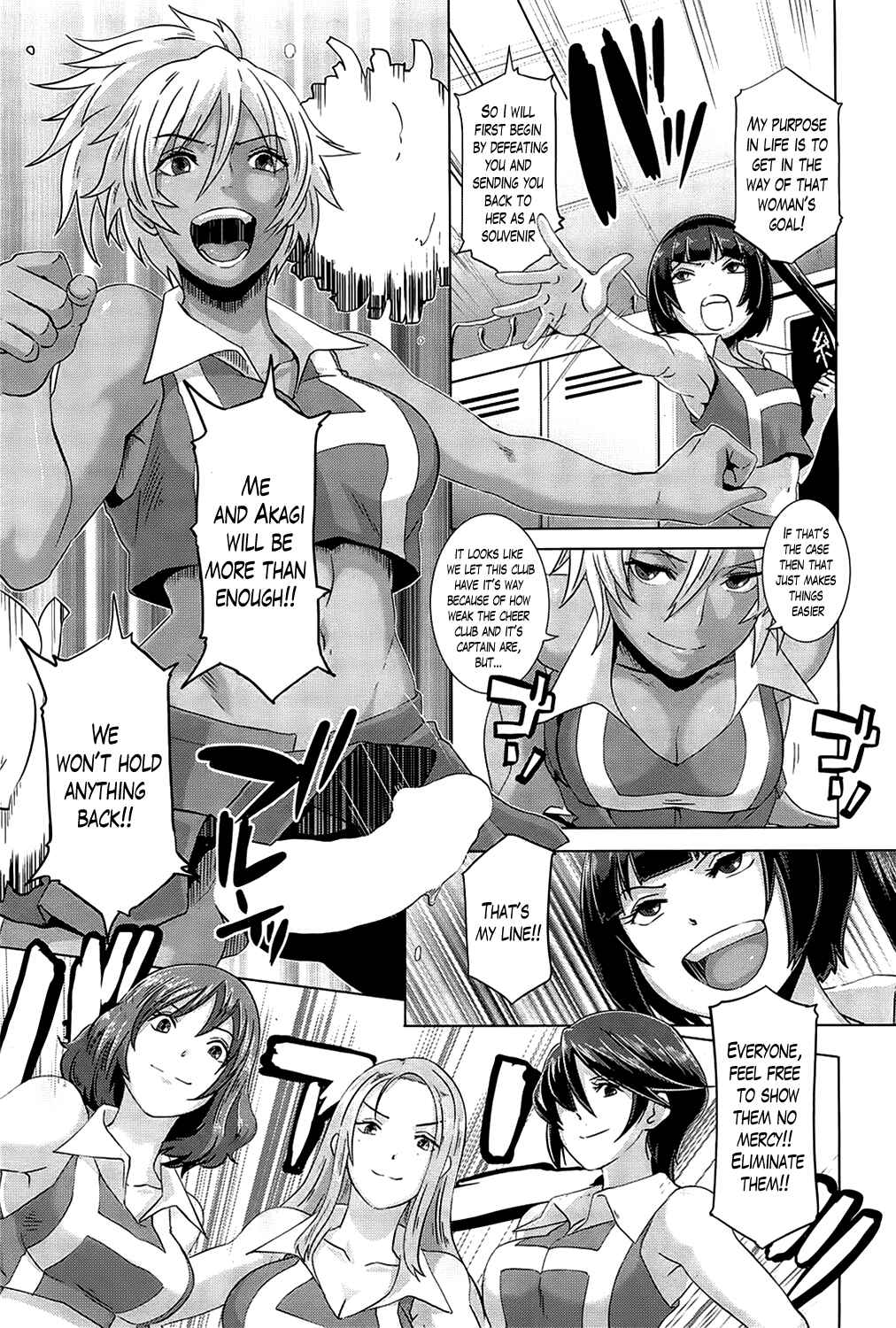 Page 7 Chapter 4 The Sex Sweepers