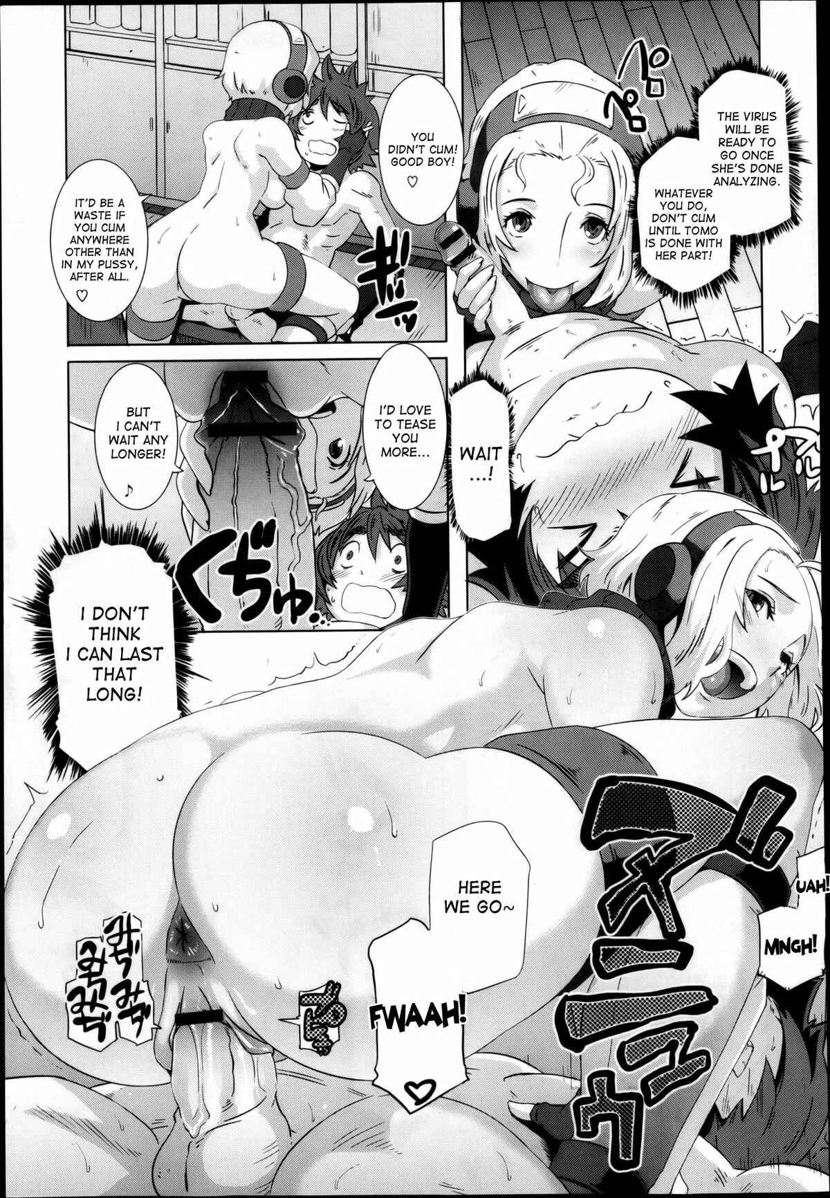 Page 13 Chapter 3 The Sex Sweepers