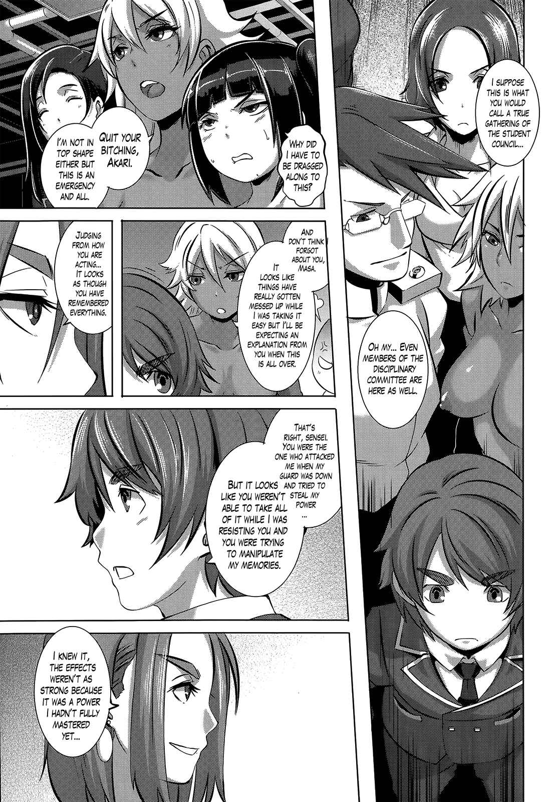 Page 3 Chapter 10 The Sex Sweepers