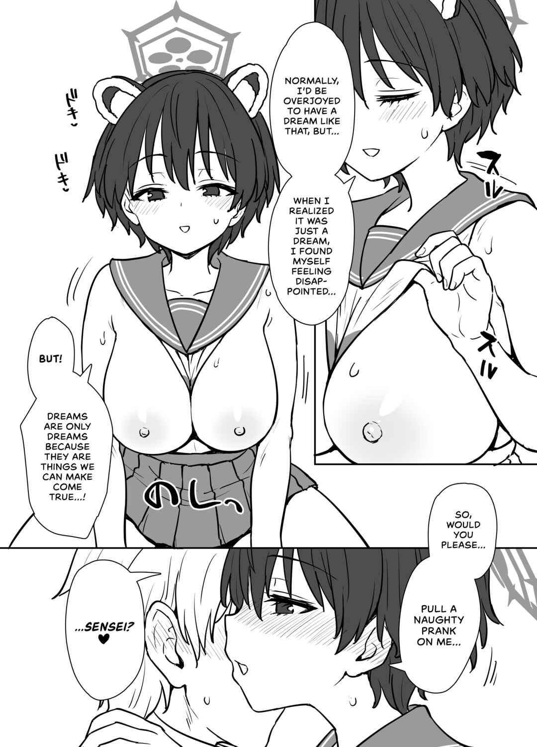 Page 10 Chapter Unknown_9a85 Blue Archive - Tsubaki Makes Her Dreams Come True