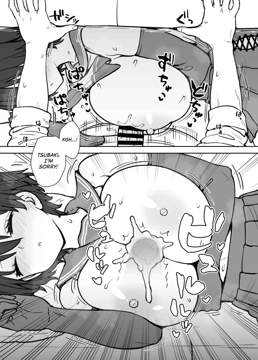 Page 6 Chapter Unknown_9a85 Blue Archive - Tsubaki Makes Her Dreams Come True