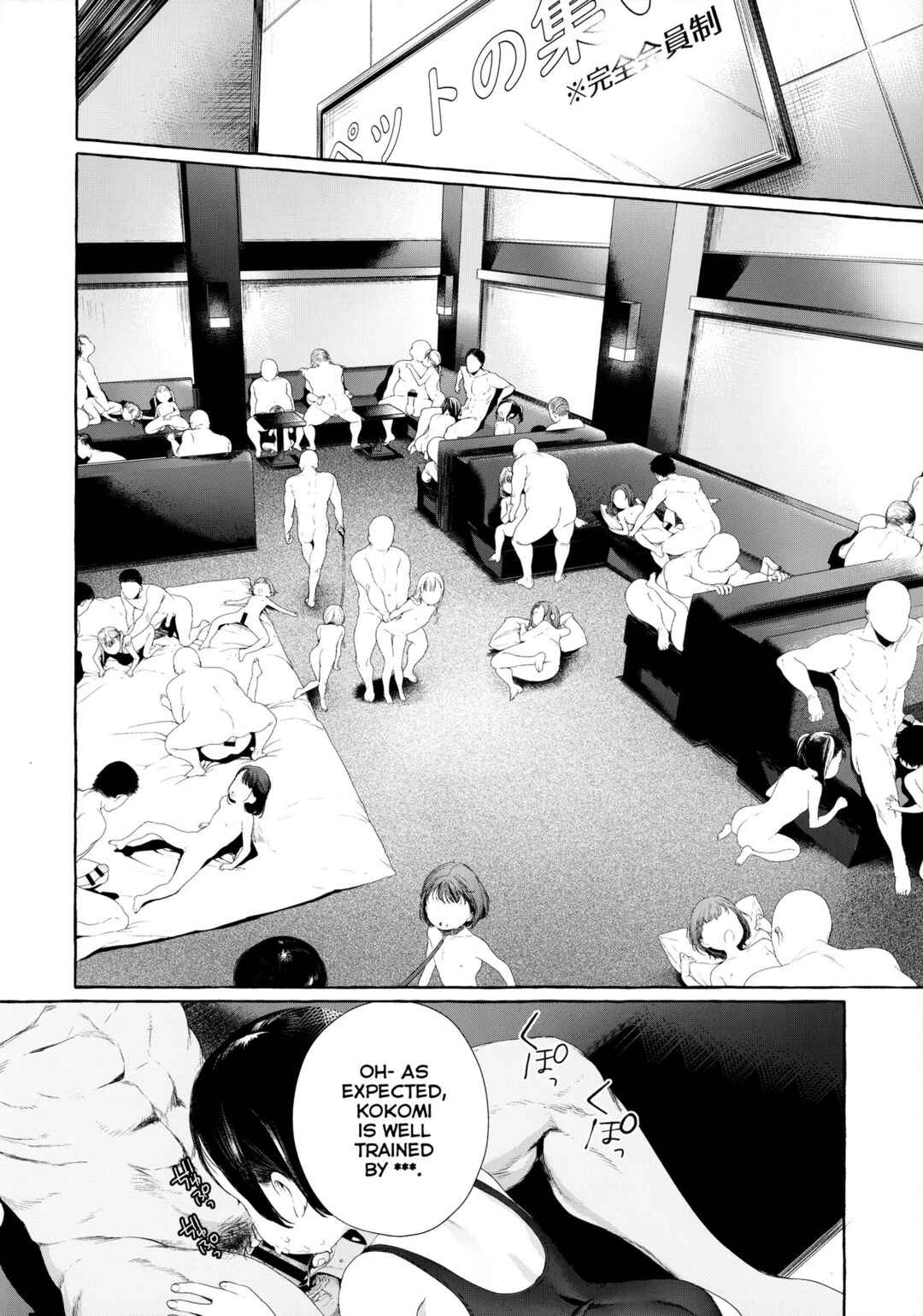 Page 11 Chapter Unknown_3ec0 Aijou Seikatsu