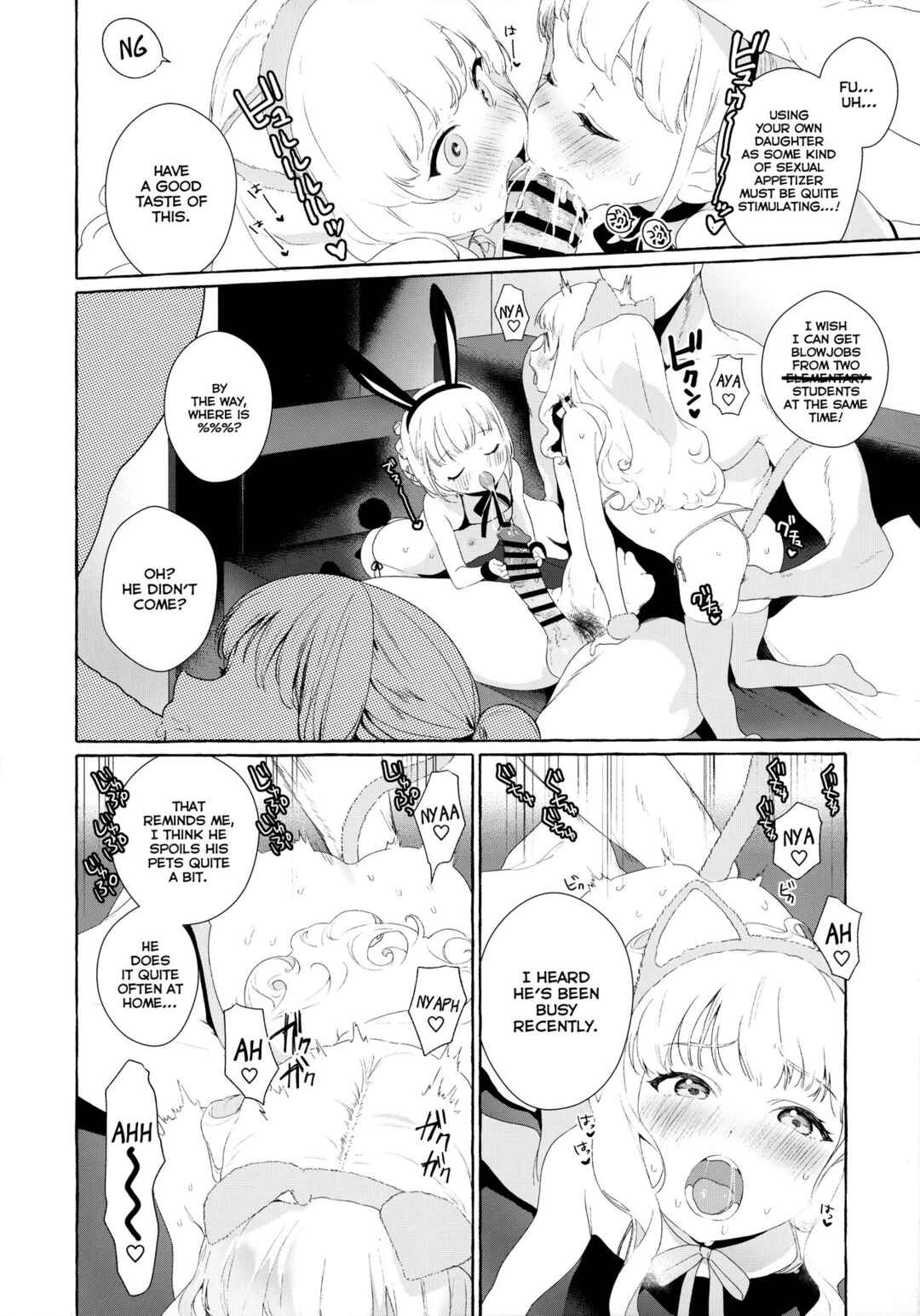 Page 17 Chapter Unknown_3ec0 Aijou Seikatsu