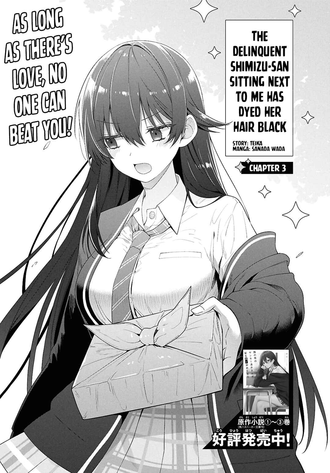 Page 1 Chapter 3 Tonari no Seki no Yankee Shimizu-san ga Kami o Kuroku Sometekita