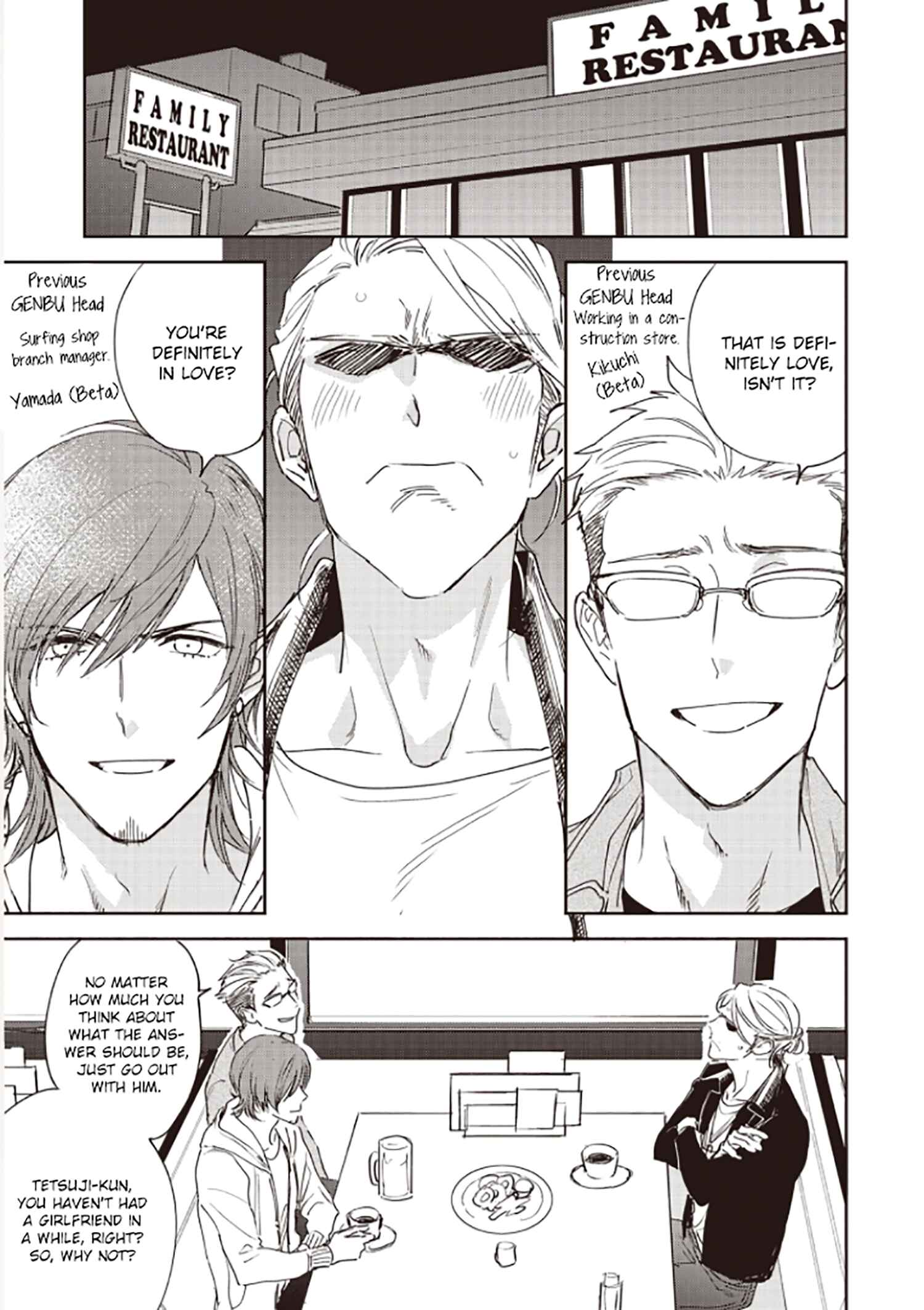 Page 32 Chapter 2 Happy Omegaverse