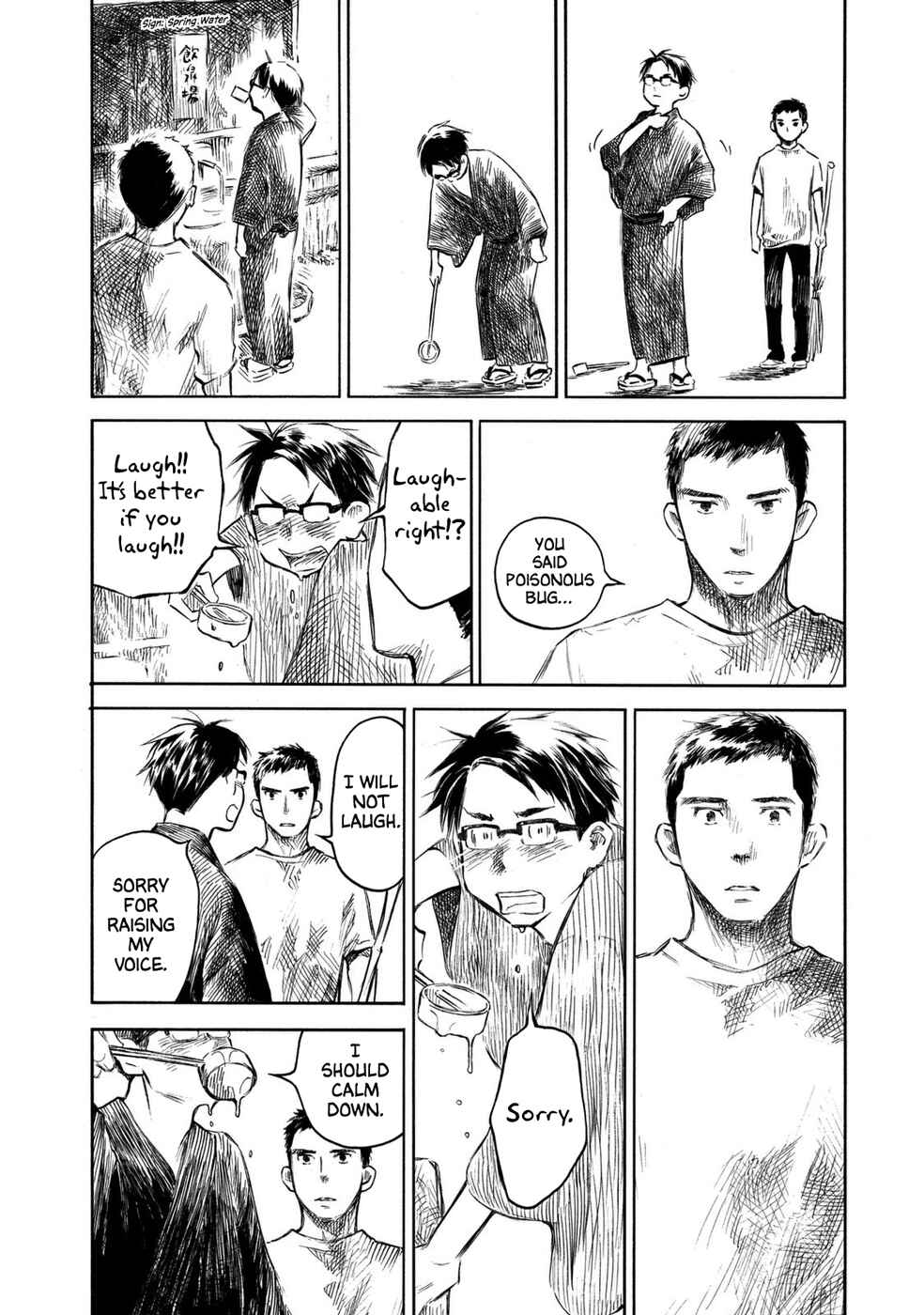 Page 13 Chapter 2 Mushishi Gaitanshuu