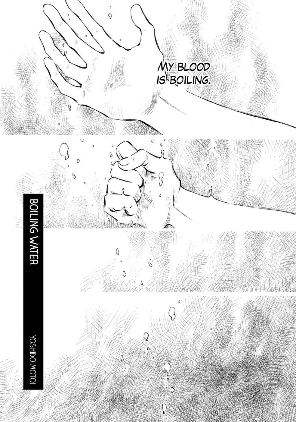 Page 2 Chapter 2 Mushishi Gaitanshuu