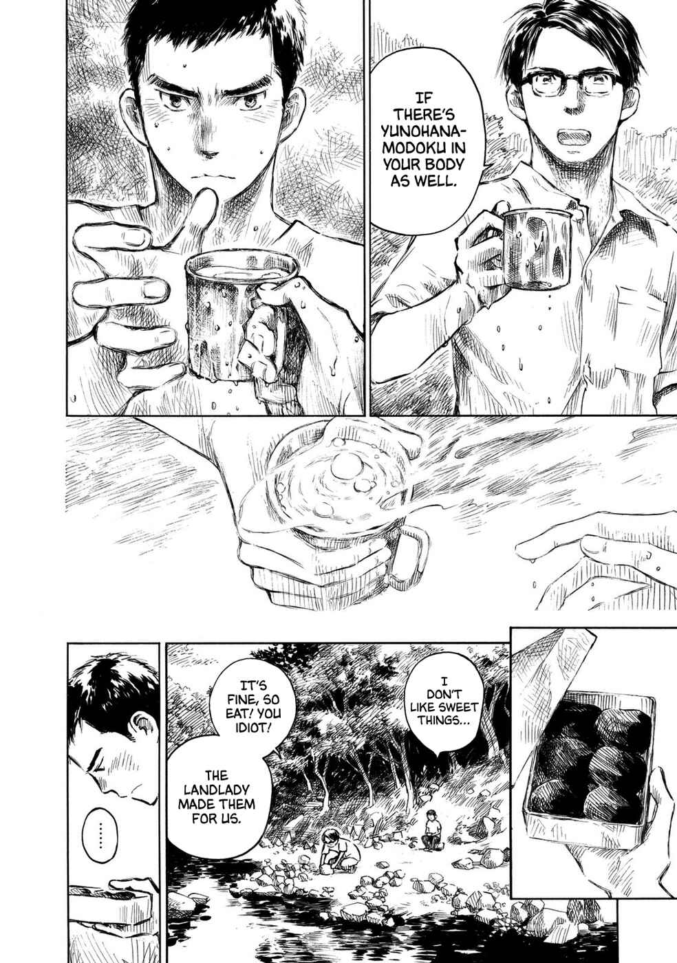 Page 29 Chapter 2 Mushishi Gaitanshuu