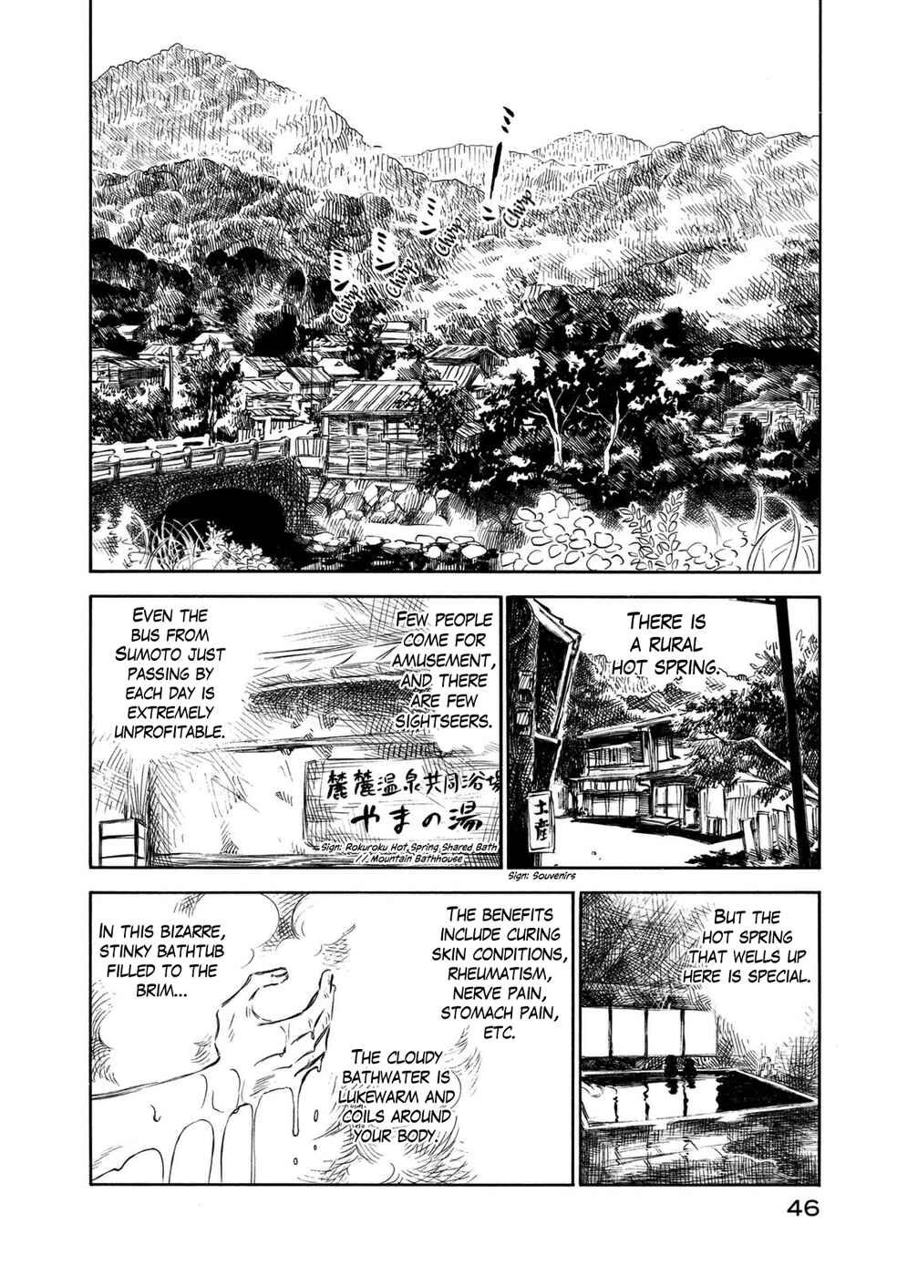 Page 3 Chapter 2 Mushishi Gaitanshuu