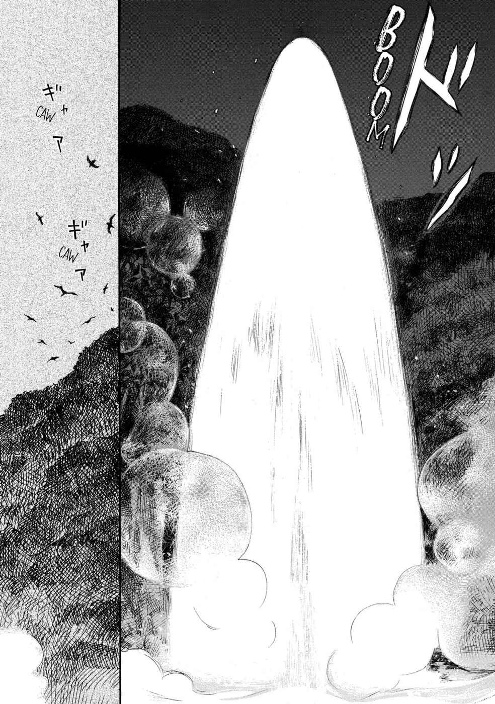 Page 39 Chapter 2 Mushishi Gaitanshuu