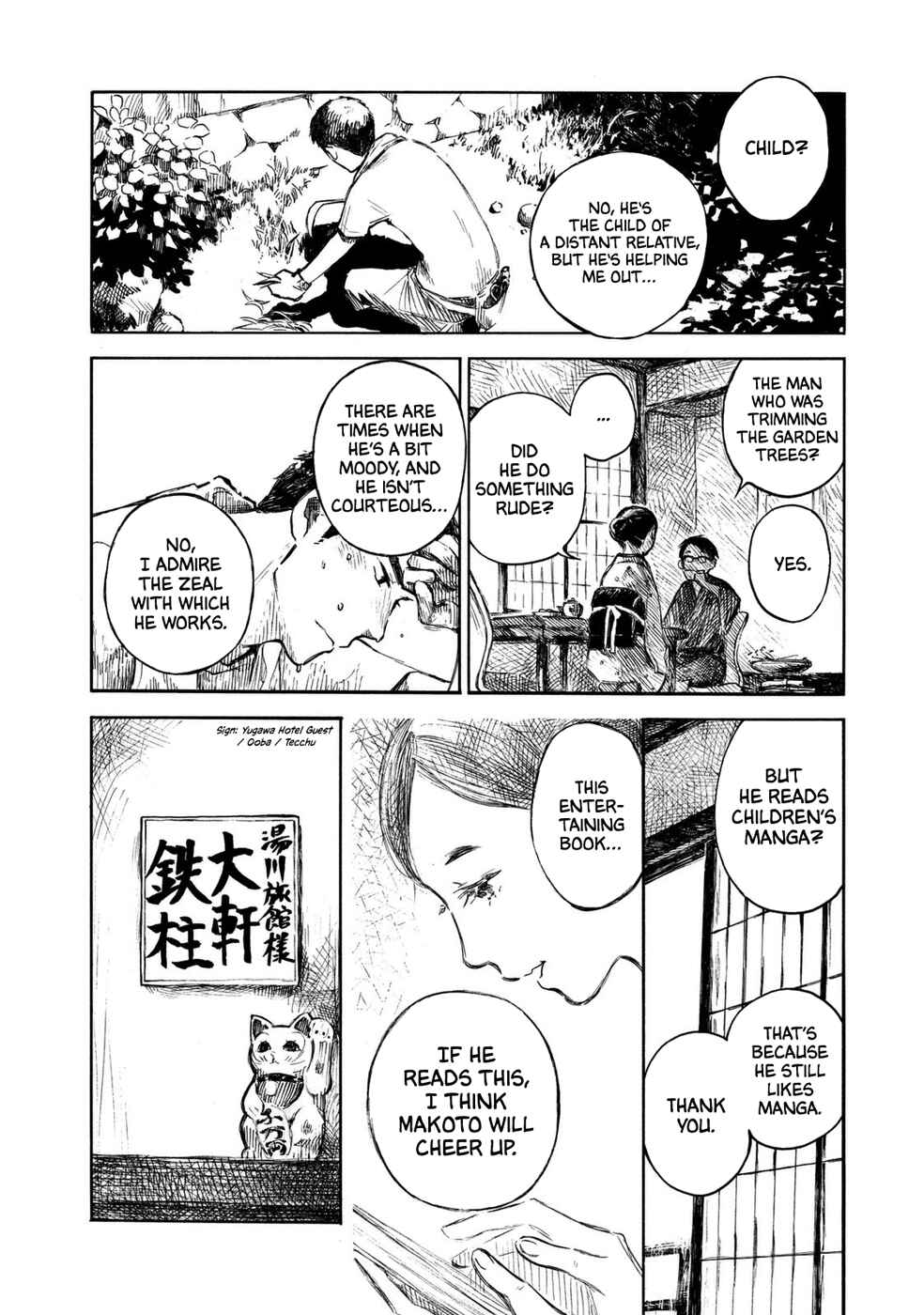 Page 9 Chapter 2 Mushishi Gaitanshuu