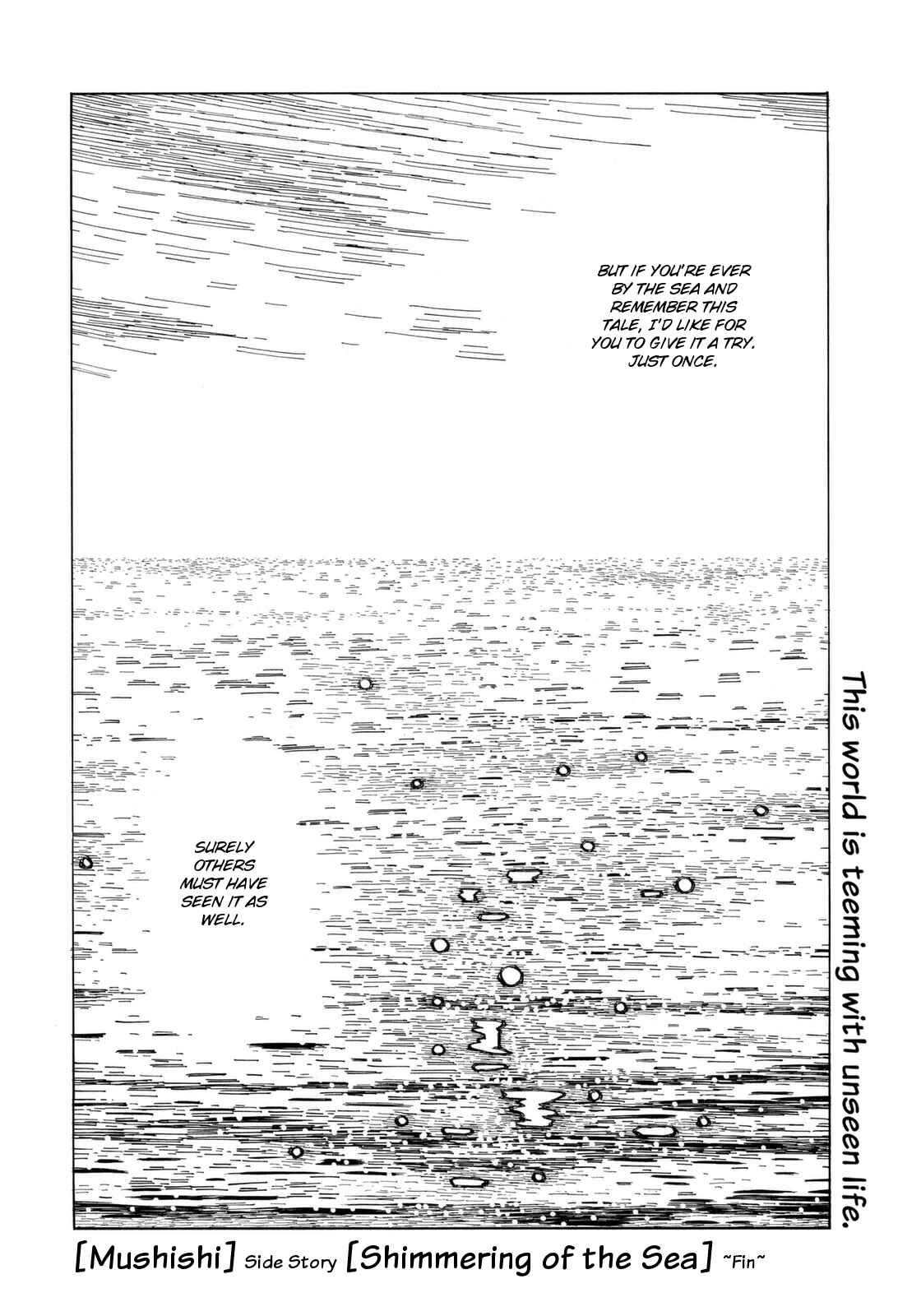 Page 8 Chapter 3 Mushishi Gaitanshuu