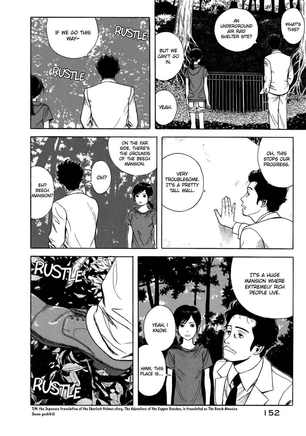 Page 13 Chapter 5 Mushishi Gaitanshuu