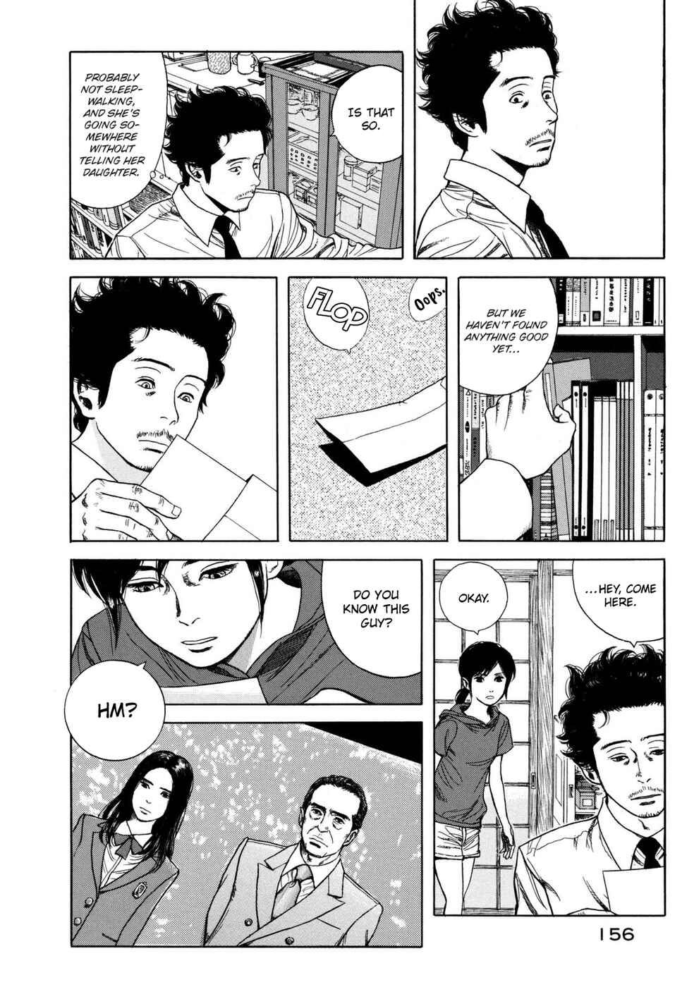Page 17 Chapter 5 Mushishi Gaitanshuu