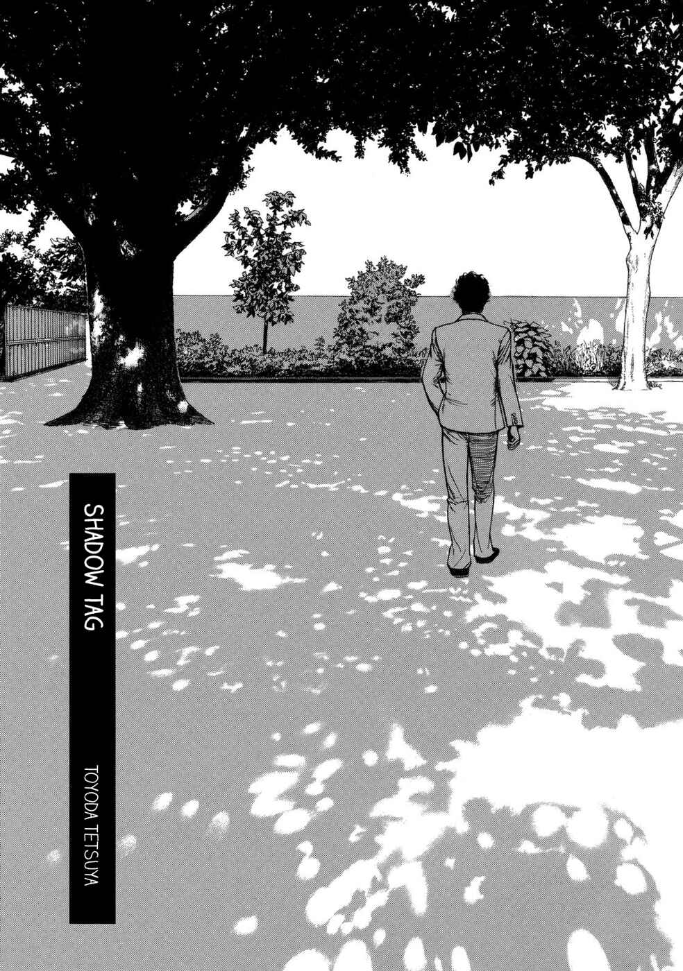 Page 3 Chapter 5 Mushishi Gaitanshuu