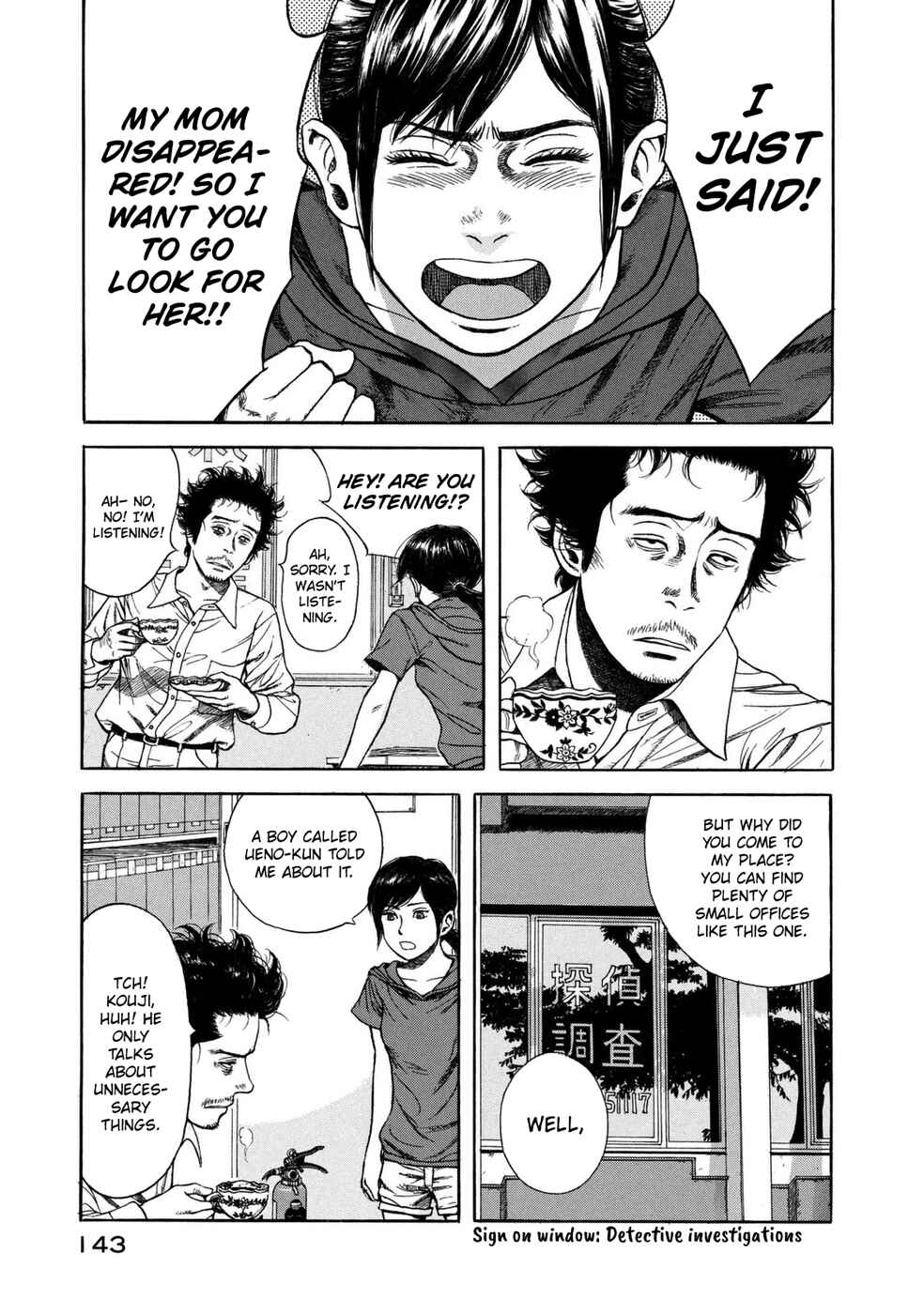 Page 4 Chapter 5 Mushishi Gaitanshuu