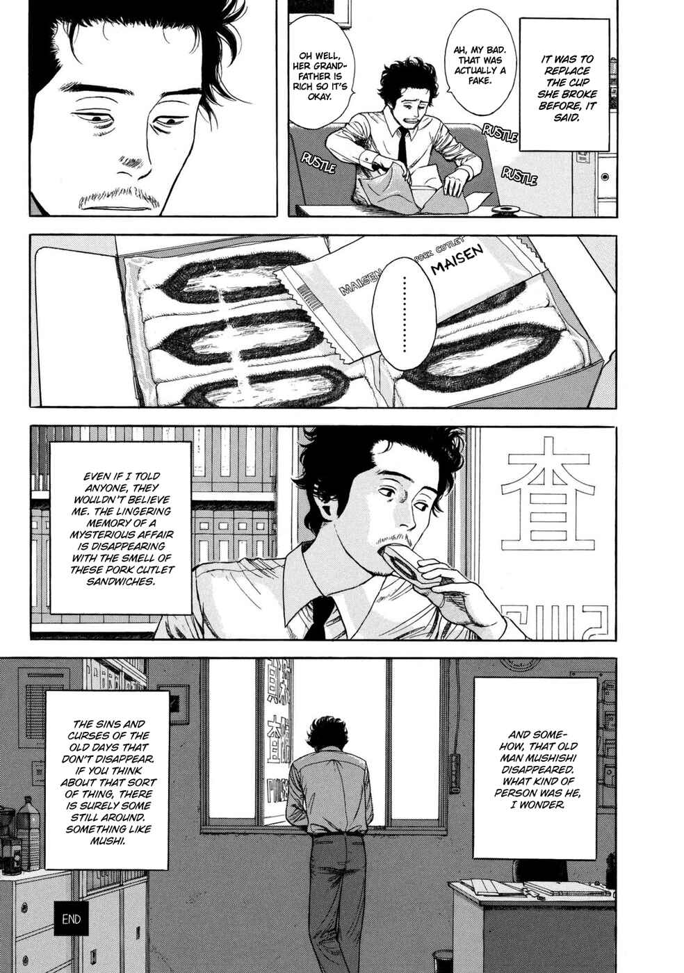 Page 52 Chapter 5 Mushishi Gaitanshuu