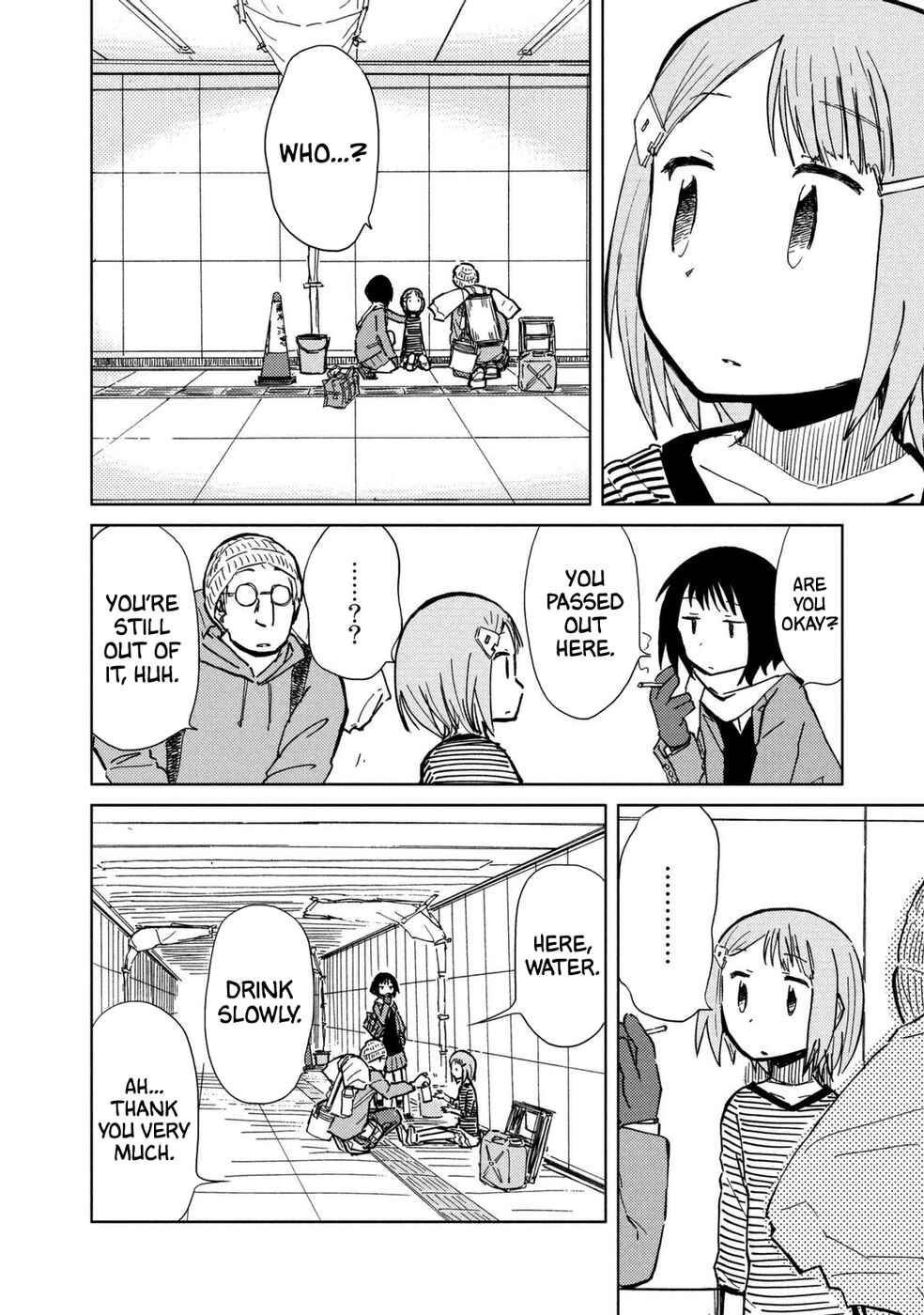 Page 13 Chapter 4 Mushishi Gaitanshuu
