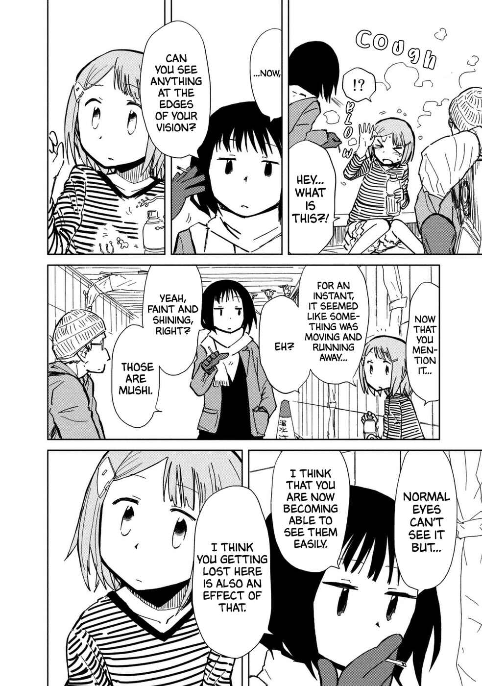 Page 15 Chapter 4 Mushishi Gaitanshuu