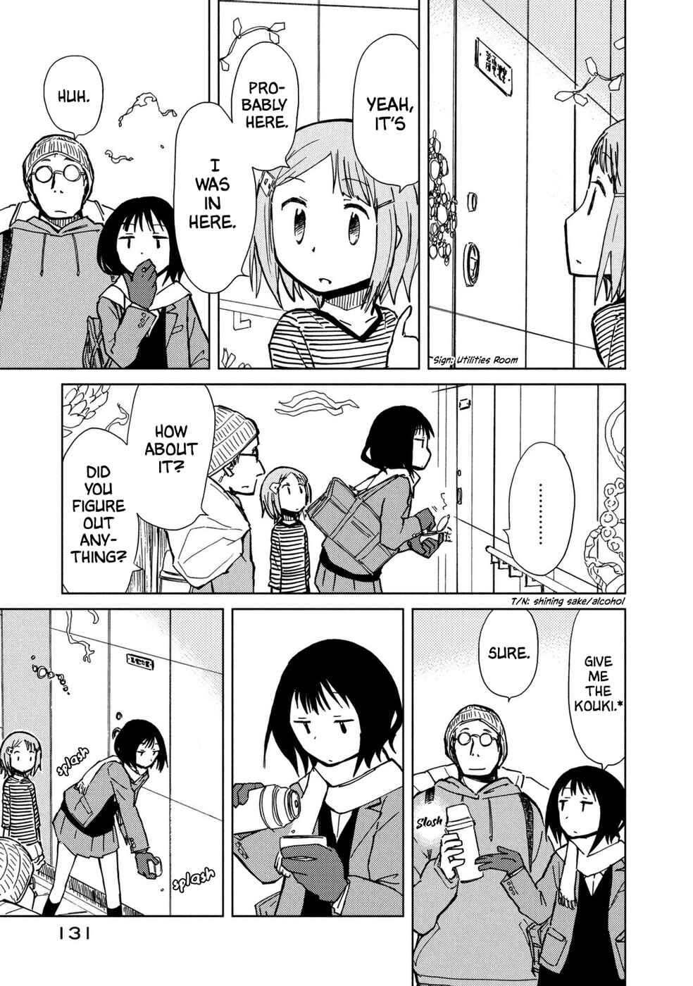 Page 34 Chapter 4 Mushishi Gaitanshuu