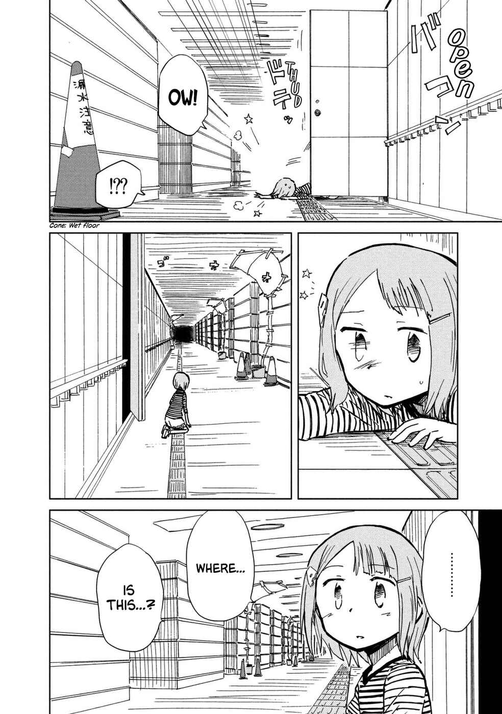 Page 5 Chapter 4 Mushishi Gaitanshuu